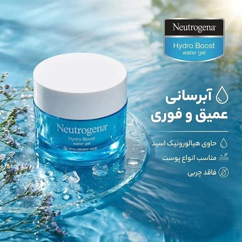 کرم ژل آبرسان شب نوتروژینا مدل Hydro Boost