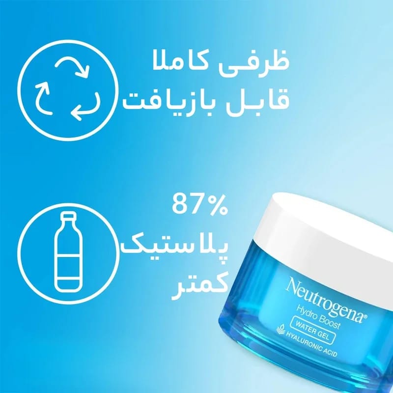 کرم ژل آبرسان شب نوتروژینا مدل Hydro Boost